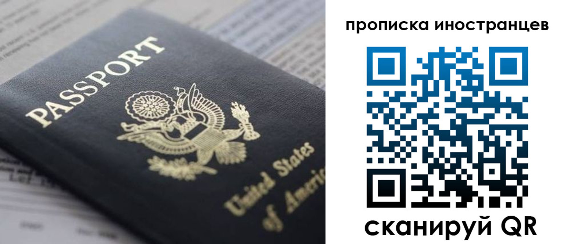 пропишу в квартире в Сасово