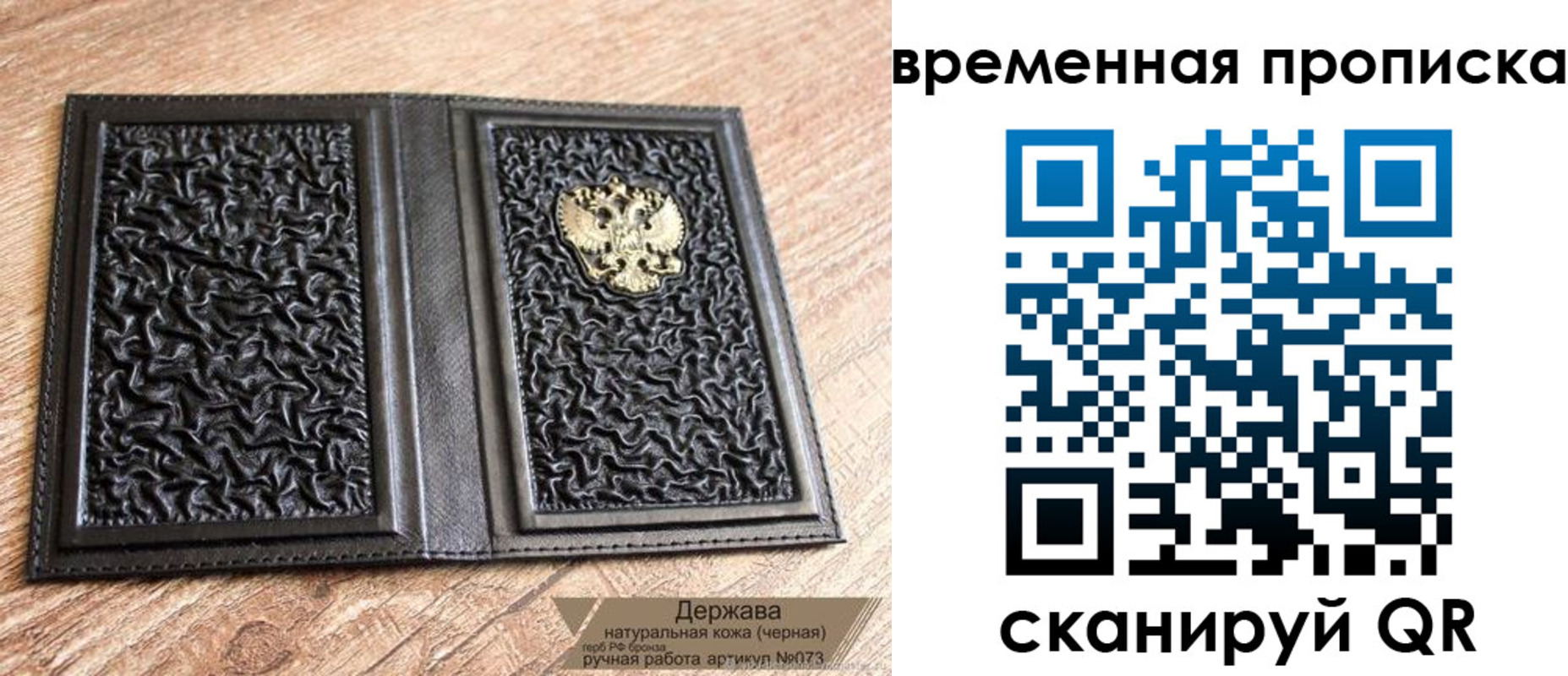 форма 3 в Сасово